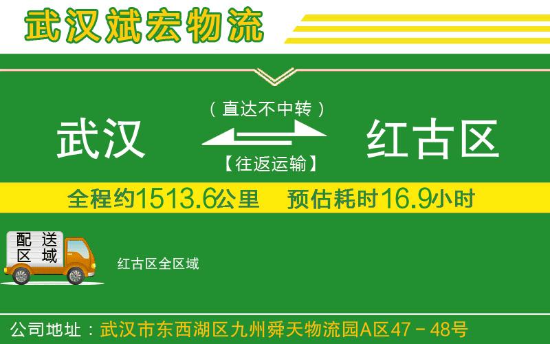 武漢到紅古區(qū)物流專線